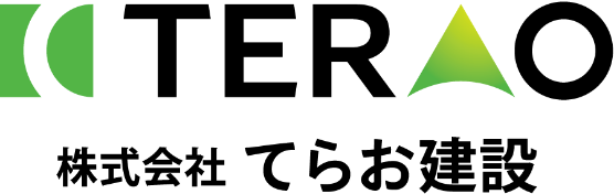 株式会社てらお建設